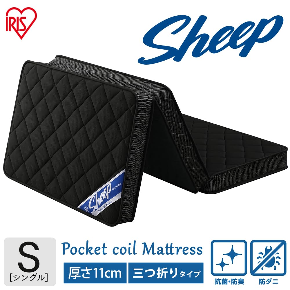 Amazon.co.jp: 【Amazon.co.jp限定】アイリスオーヤマ Sheep 眠りを